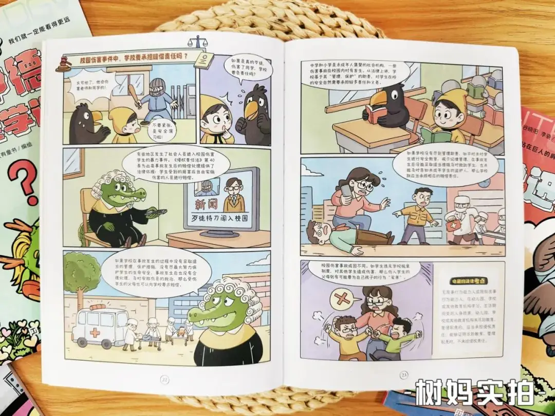 上海中考难上热搜,孩子全在骂蜗牛,看完之后我也懵了…… 第29张 上海中考难上热搜,孩子全在骂蜗牛,看完之后我也懵了…… 第29张