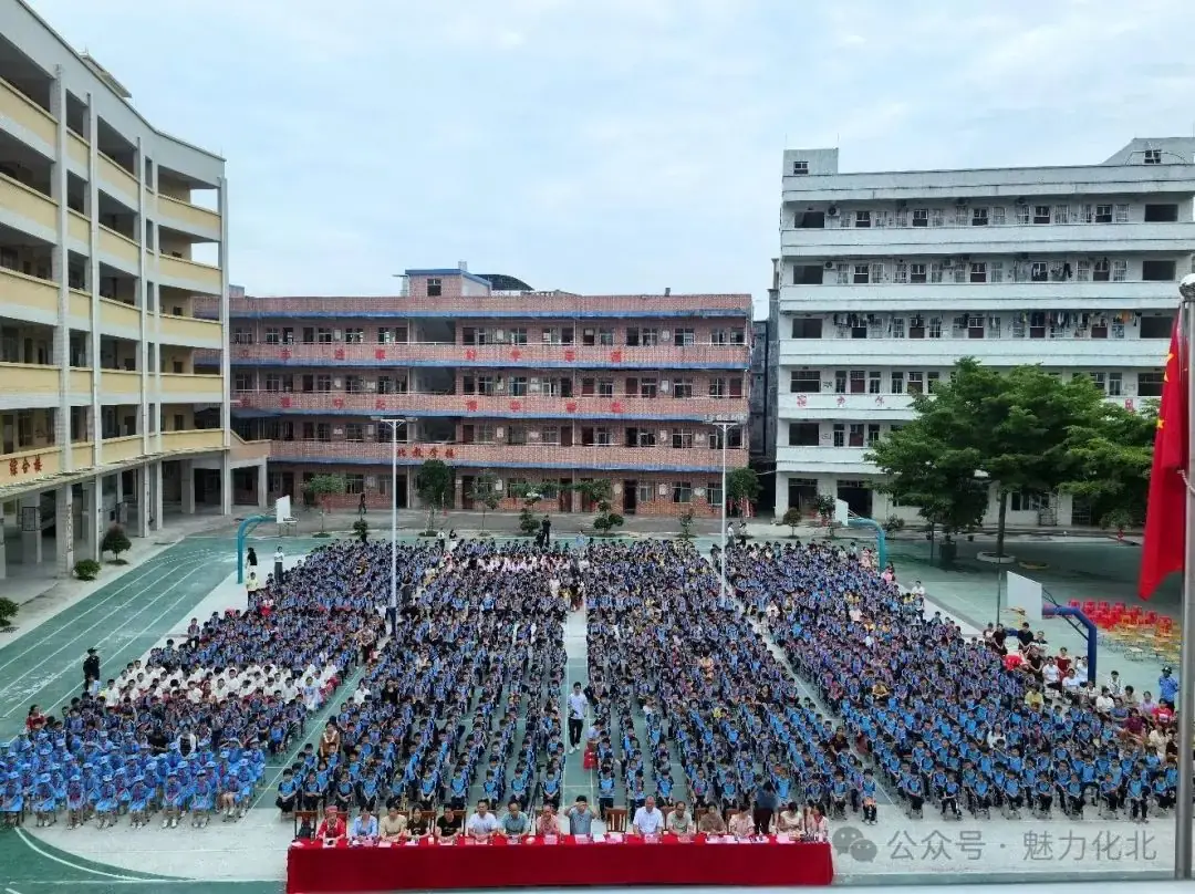 歌声飞扬庆“六一”|平定镇圣古小学举行2024年“唱响童心,放飞梦想”大合唱比赛 第69张 歌声飞扬庆“六一”|平定镇圣古小学举行2024年“唱响童心,放飞梦想”大合唱比赛 第69张