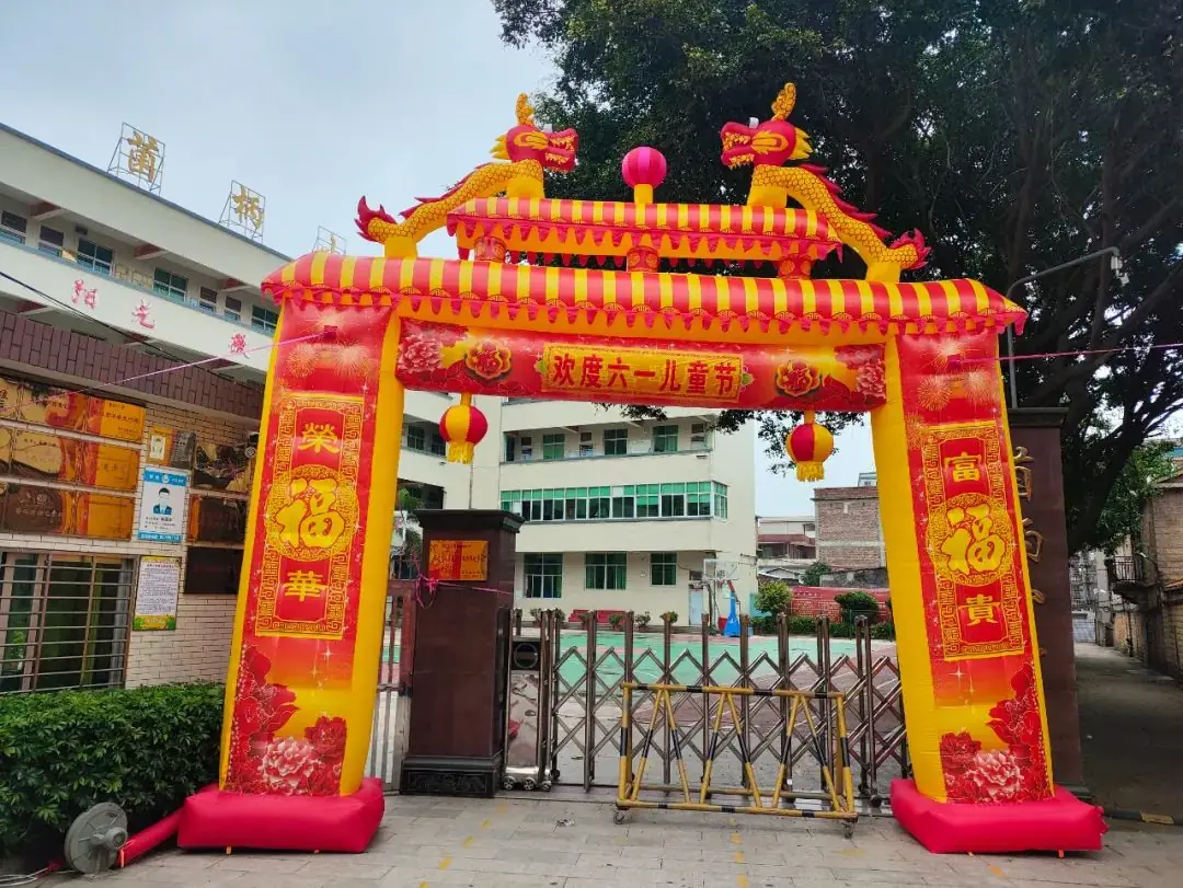 红领巾爱祖国 筑爱向未来——菌柄小学举行庆祝六一国际儿童节主题游园活动 第1张 红领巾爱祖国 筑爱向未来——菌柄小学举行庆祝六一国际儿童节主题游园活动 第1张