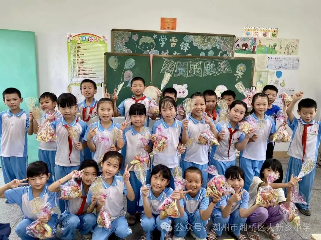 笃行共成长,齐心向未来 —大新乡小学、竹围小学“红领巾爱祖国”庆六一系列活动 第45张 笃行共成长,齐心向未来 —大新乡小学、竹围小学“红领巾爱祖国”庆六一系列活动 第45张