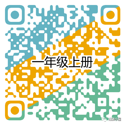 小学1-6年级英语电子课本点读 第2张 小学1-6年级英语电子课本点读 第2张