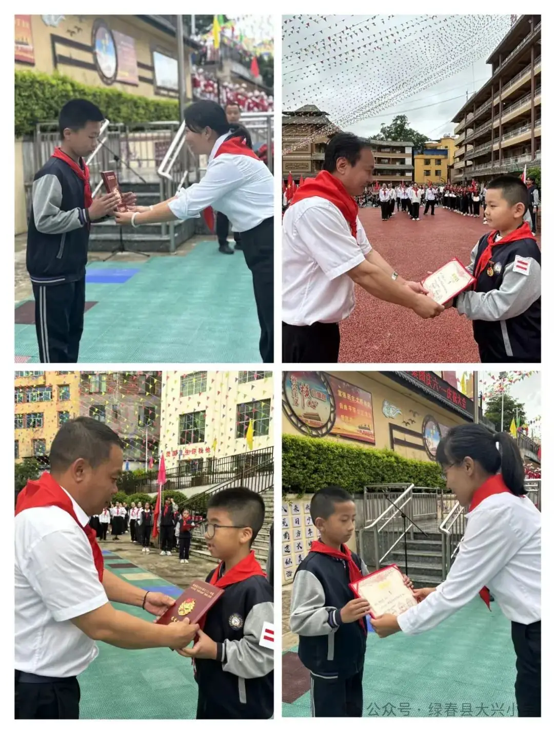 绿春县大兴小学教育集团2024年“红领巾爱祖国”六·一庆祝活动 第27张 绿春县大兴小学教育集团2024年“红领巾爱祖国”六·一庆祝活动 第27张