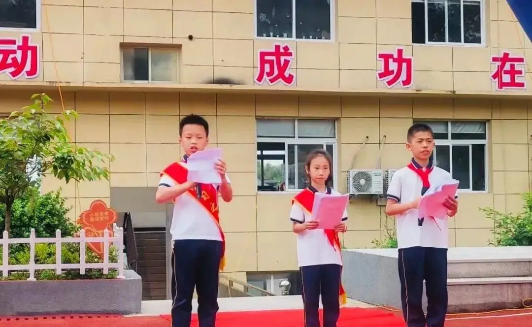 护航成长,与爱童行——月湖小学“学习之星”颁奖典礼暨浙商银行爱心公益庆六一、镇领导莅临我校进行“六一”慰问系列活动 第9张 护航成长,与爱童行——月湖小学“学习之星”颁奖典礼暨浙商银行爱心公益庆六一、镇领导莅临我校进行“六一”慰问系列活动 第9张