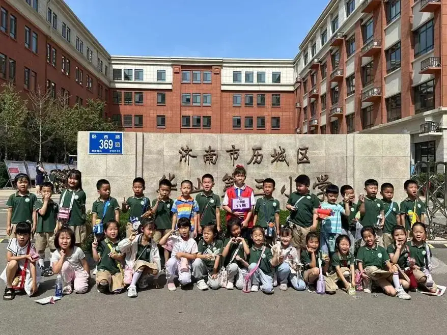 【幼小衔接】初探小学,礼遇成长 第48张 【幼小衔接】初探小学,礼遇成长 第48张