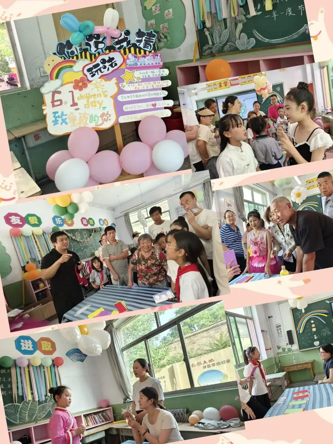 红领巾爱祖国 萌娃闯关过六一——临晋小学“庆六一”主题汇演暨综合实践活动纪实 第58张 红领巾爱祖国 萌娃闯关过六一——临晋小学“庆六一”主题汇演暨综合实践活动纪实 第58张