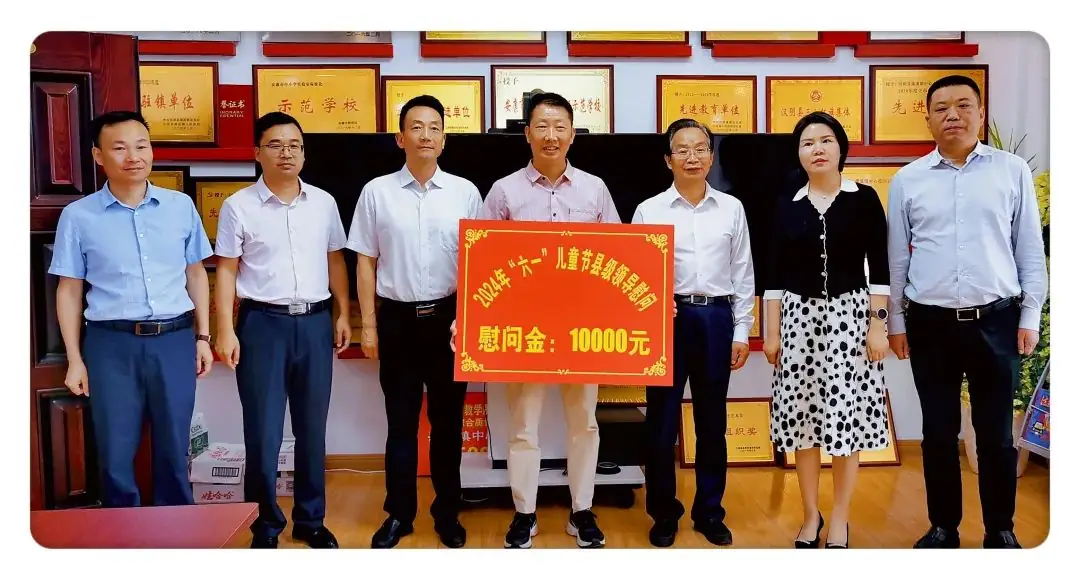 县领导到蒲溪镇小学教育集团开展庆“六一”慰问活动 第2张 县领导到蒲溪镇小学教育集团开展庆“六一”慰问活动 第2张