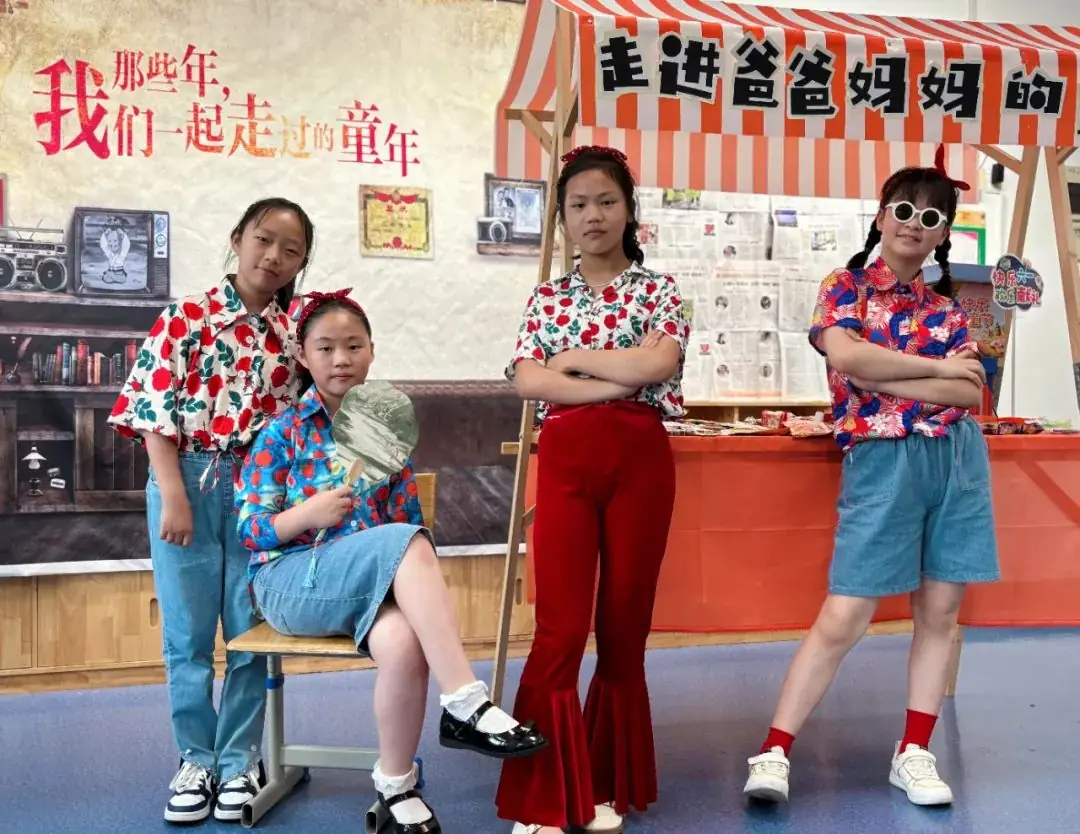 不负夏日,FUN肆一天——记高桥镇中心小学2024年六一系列庆祝活动 第20张 不负夏日,FUN肆一天——记高桥镇中心小学2024年六一系列庆祝活动 第20张