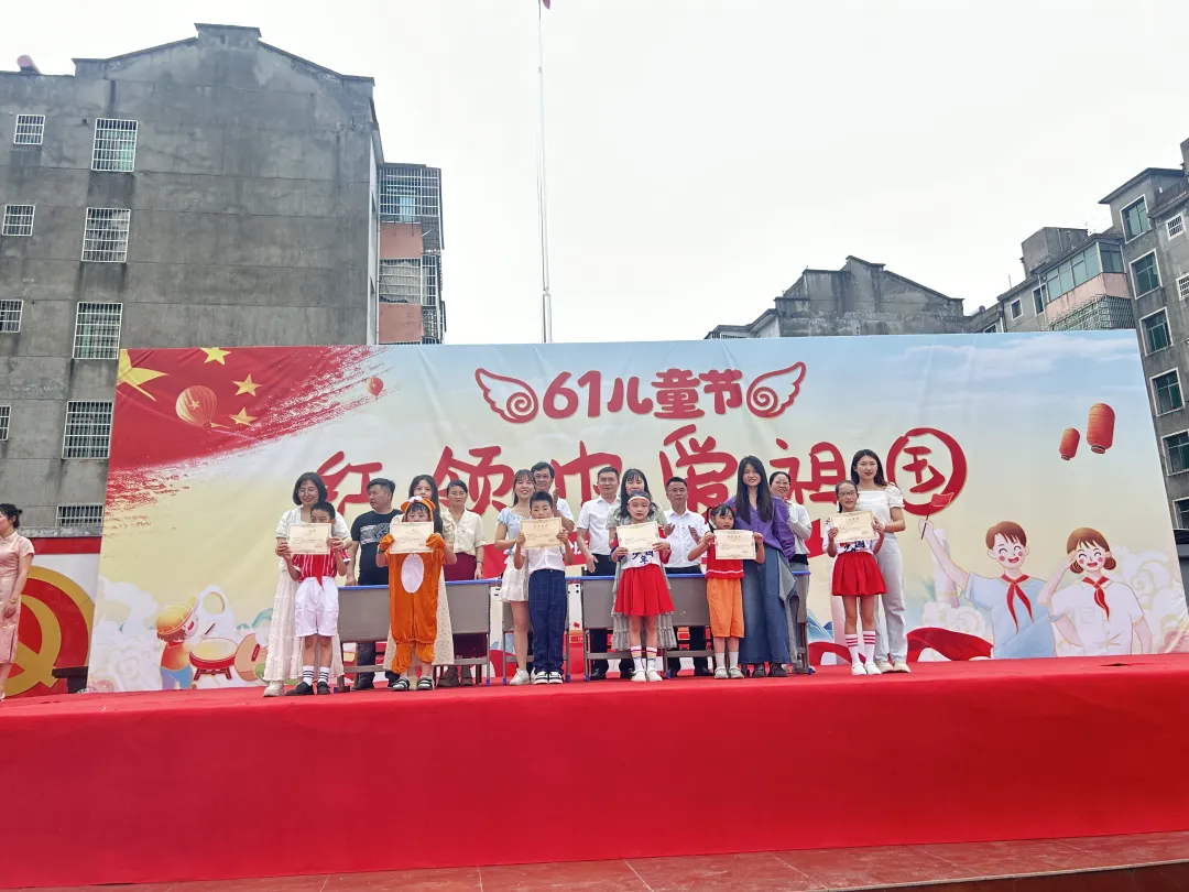 “红领巾爱祖国”——东临新区湖南乡中心小学“六一”文艺汇演 第52张 “红领巾爱祖国”——东临新区湖南乡中心小学“六一”文艺汇演 第52张