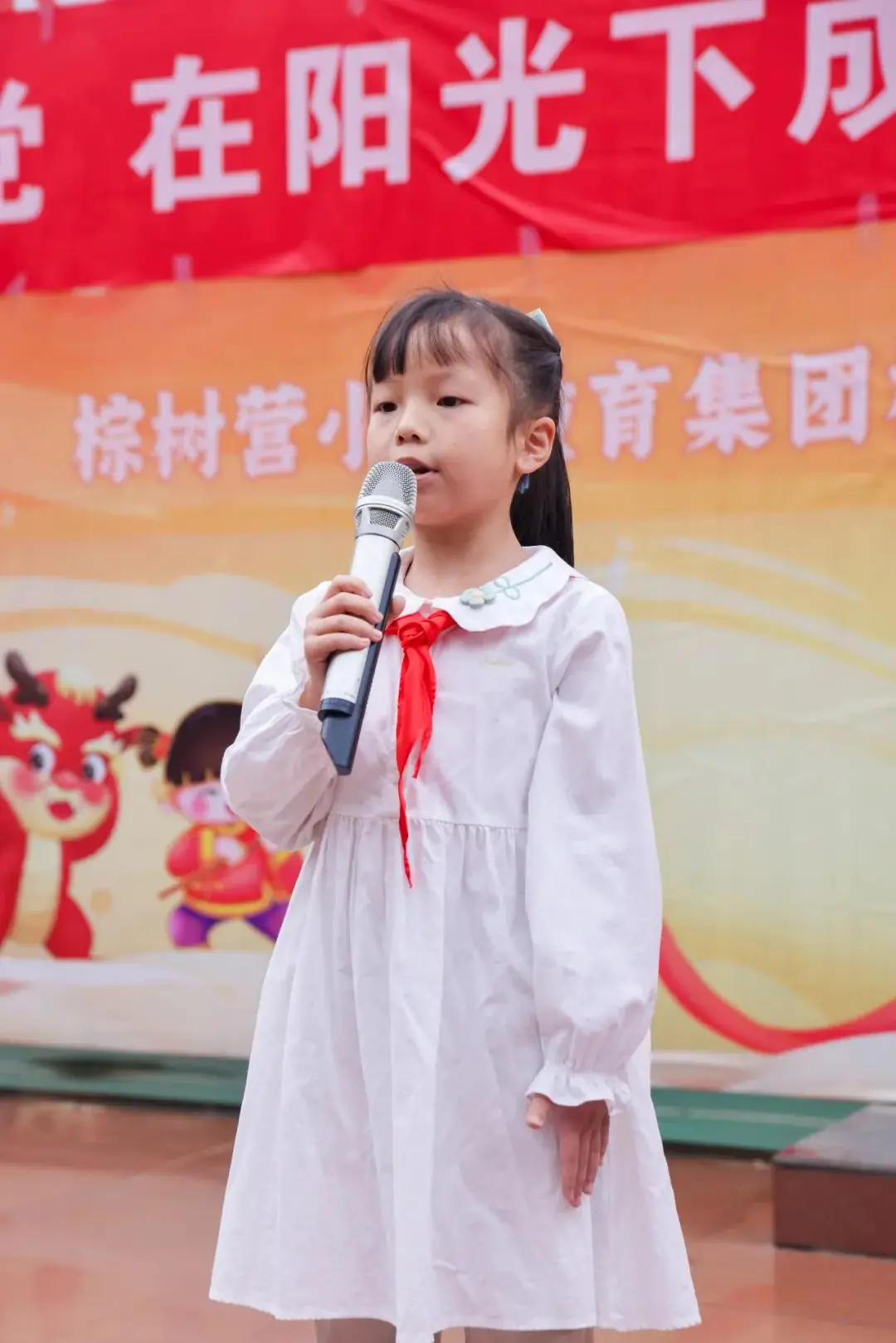 “红领巾 爱祖国”| 棕树营小学2024年“红领巾心向党 在阳光下成长”欢庆“六一”主题队日暨新队员入队仪式活动圆满举行 第36张 “红领巾 爱祖国”| 棕树营小学2024年“红领巾心向党 在阳光下成长”欢庆“六一”主题队日暨新队员入队仪式活动圆满举行 第36张