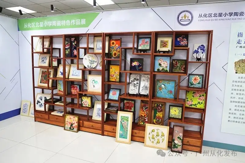 从化北星小学陶瓷特色课程作品展等你来打卡→ 第3张 从化北星小学陶瓷特色课程作品展等你来打卡→ 第3张