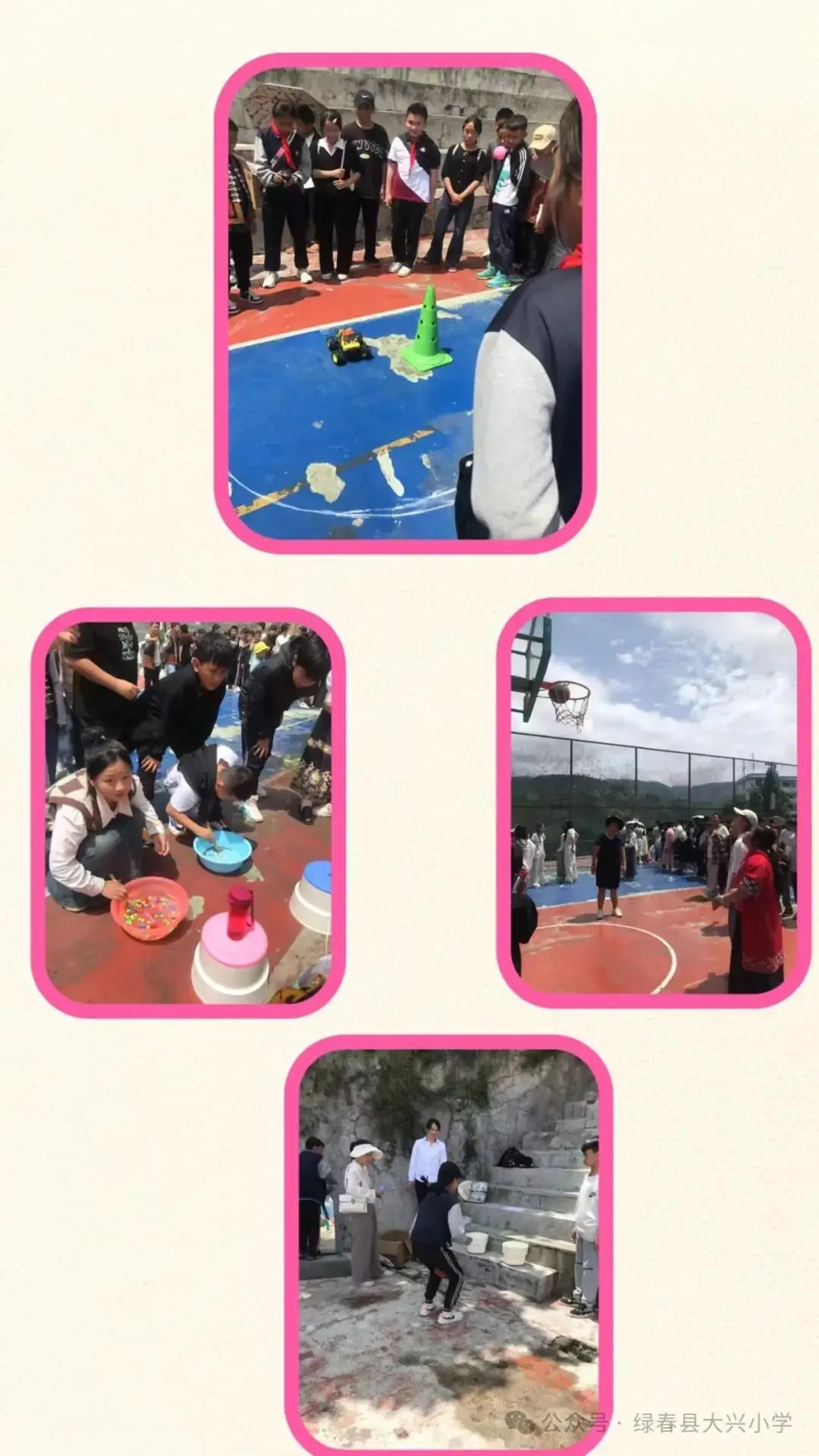 绿春县大兴小学教育集团2024年“红领巾爱祖国”六·一庆祝活动 第51张 绿春县大兴小学教育集团2024年“红领巾爱祖国”六·一庆祝活动 第51张