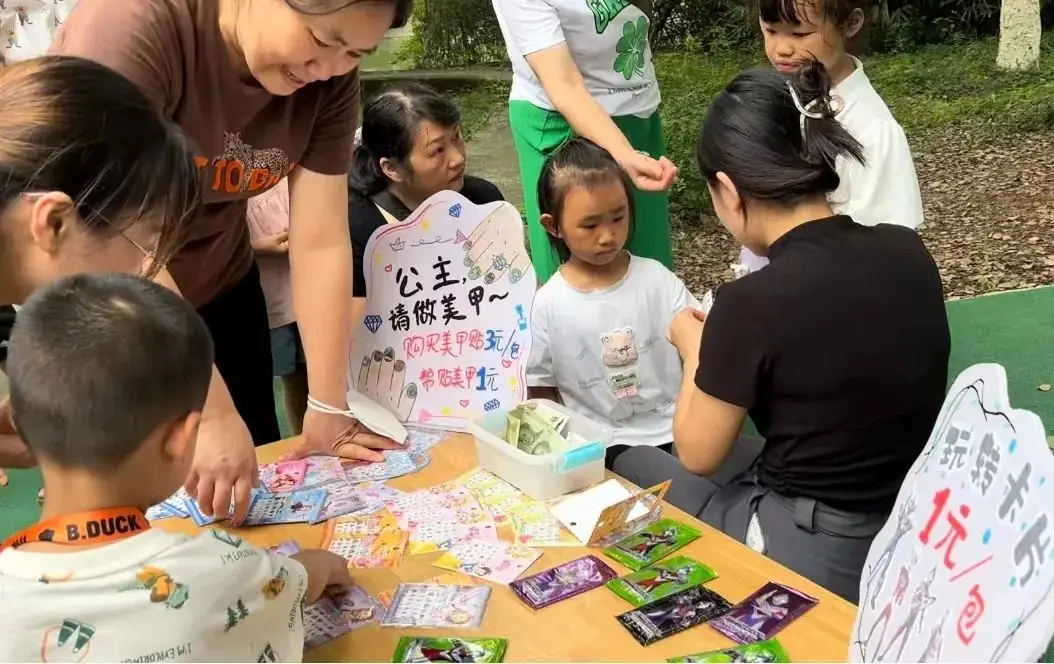 “欢乐六一,趣享成长”——燕子山小学附属幼儿园二部“庆六一”亲子主题活动 第76张 “欢乐六一,趣享成长”——燕子山小学附属幼儿园二部“庆六一”亲子主题活动 第76张