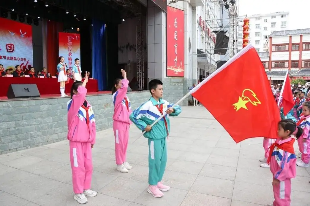 “红领巾爱祖国”——暨隆德县第一小学庆祝第74个“六・一”国际儿童节主题队日活动 第29张 “红领巾爱祖国”——暨隆德县第一小学庆祝第74个“六・一”国际儿童节主题队日活动 第29张