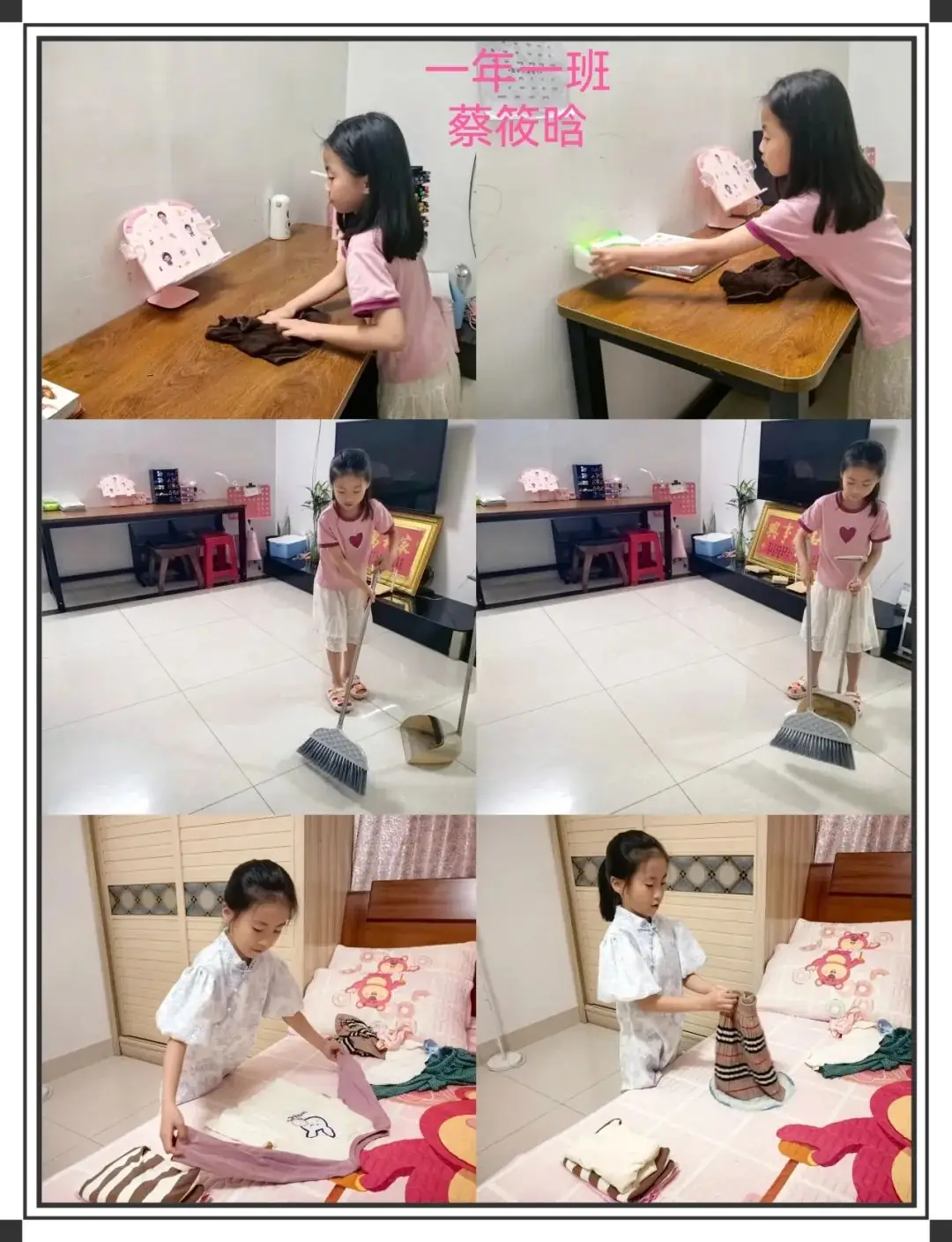 红领巾爱祖国——东石镇第二中心小学、檗谷小学开展一年级入队前教育活动 第22张