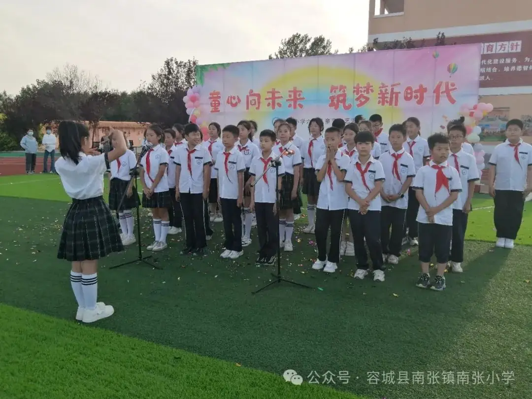 童心向未来 筑梦新时代—南张小学六一儿童节文艺汇演 第47张