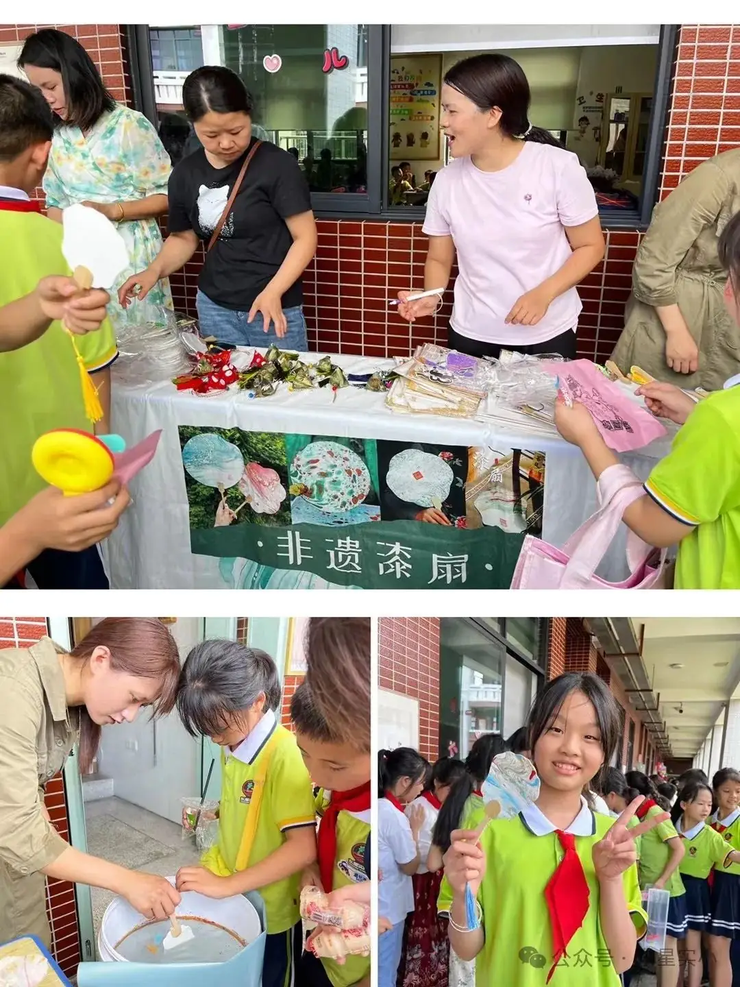 红领巾爱祖国 唱红歌颂党恩——东星实验小学2024年“六一”艺术节暨家校共育表彰活动 第101张 红领巾爱祖国 唱红歌颂党恩——东星实验小学2024年“六一”艺术节暨家校共育表彰活动 第101张