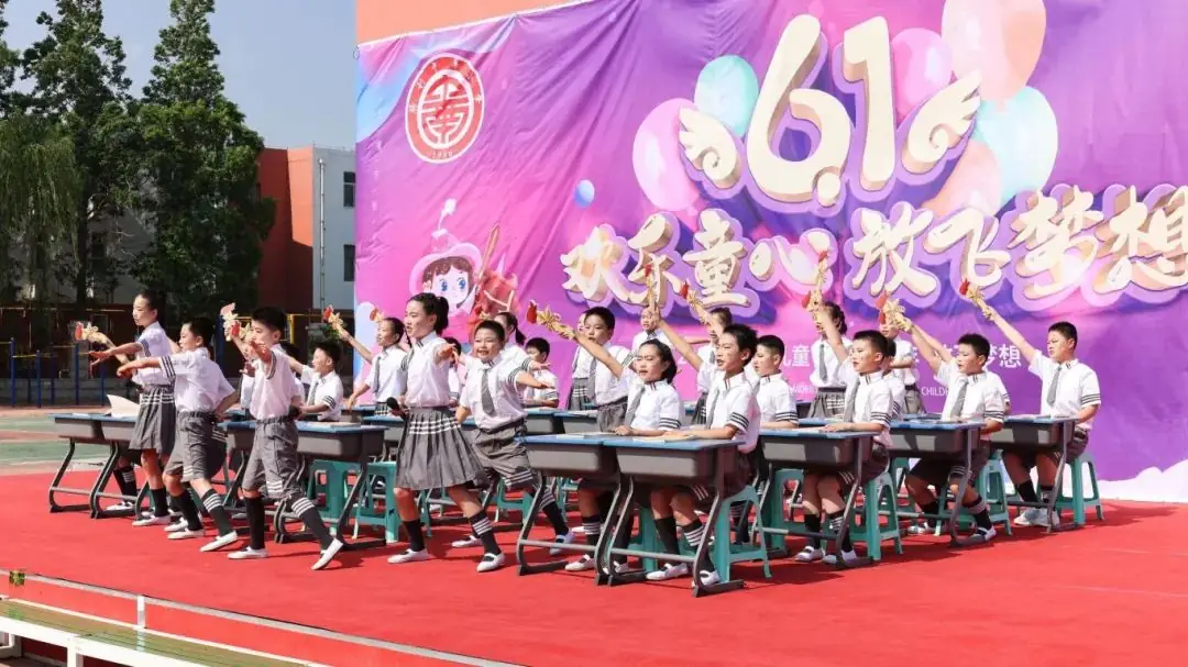 中华小学开展“欢乐童年 放飞梦想”儿童节主题活动 第4张 中华小学开展“欢乐童年 放飞梦想”儿童节主题活动 第4张