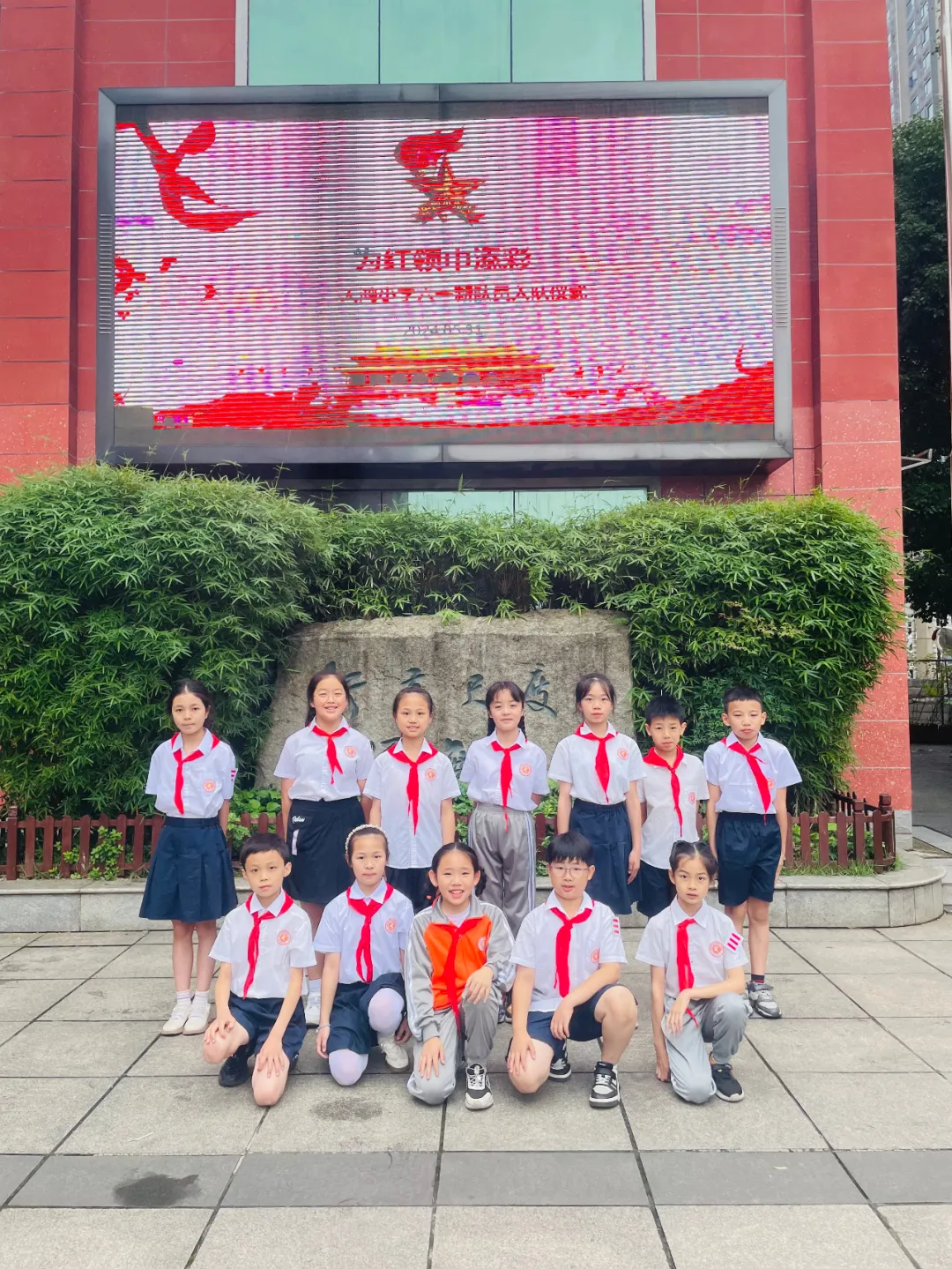 【天鸿小学】为红领巾添彩 第20张 【天鸿小学】为红领巾添彩 第20张