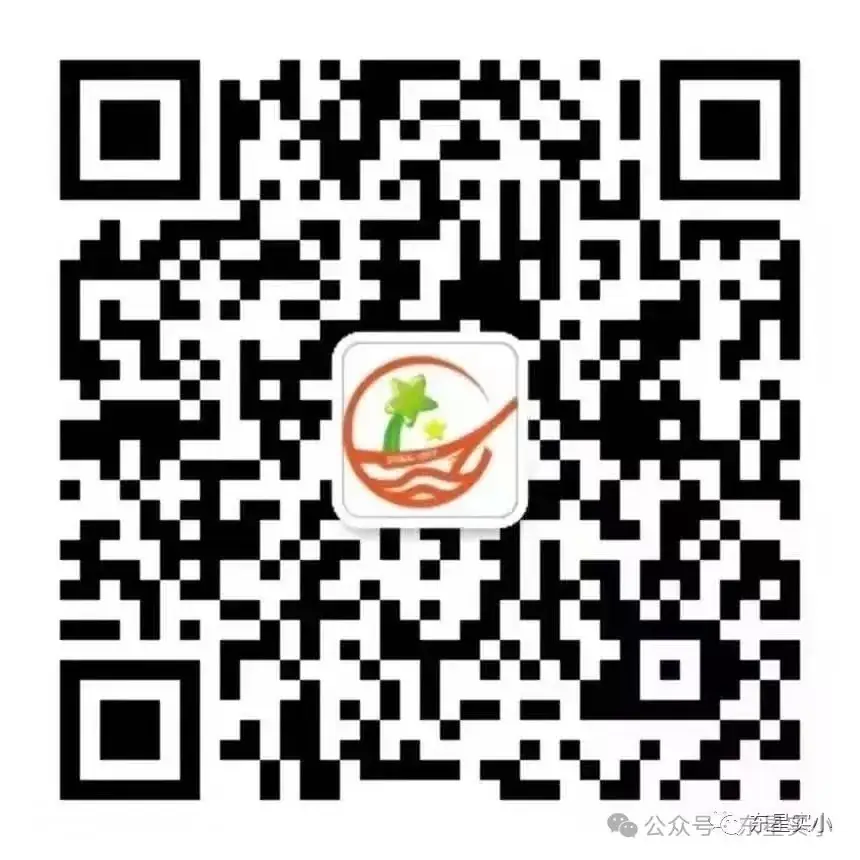 红领巾爱祖国 唱红歌颂党恩——东星实验小学2024年“六一”艺术节暨家校共育表彰活动 第111张 红领巾爱祖国 唱红歌颂党恩——东星实验小学2024年“六一”艺术节暨家校共育表彰活动 第111张