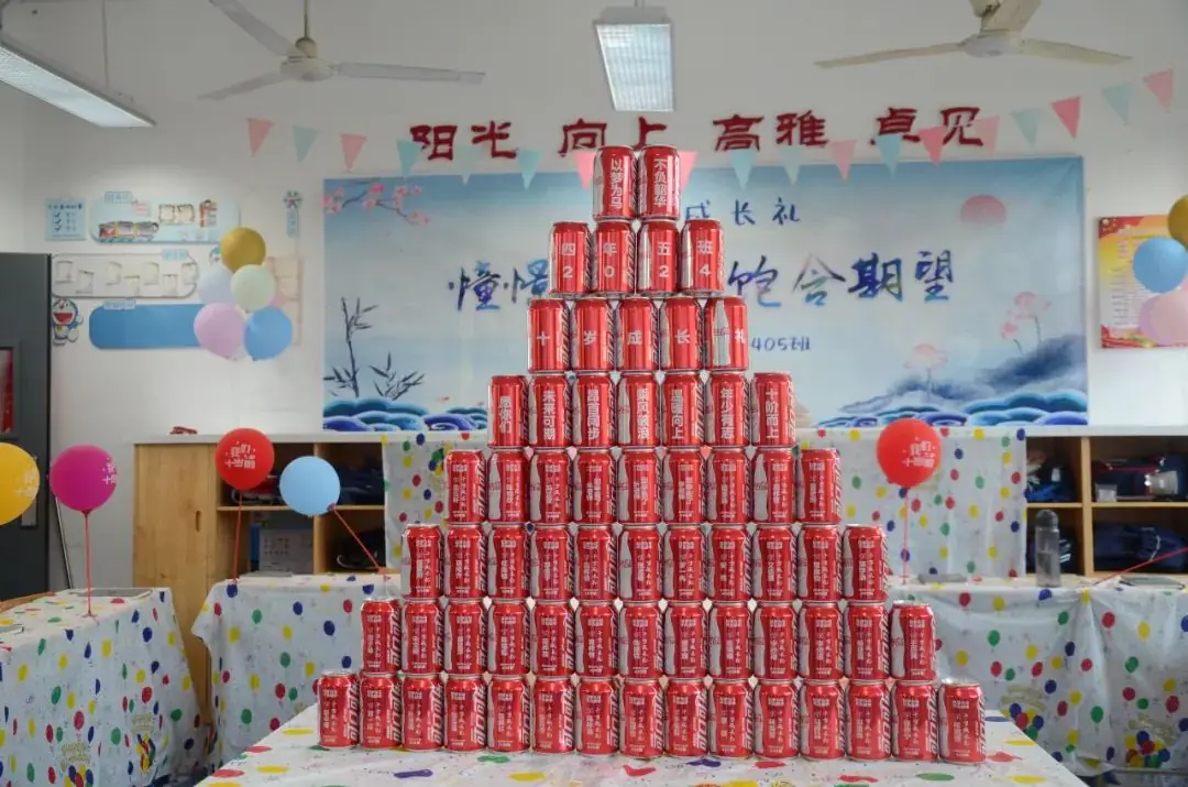 不负夏日,FUN肆一天——记高桥镇中心小学2024年六一系列庆祝活动 第4张 不负夏日,FUN肆一天——记高桥镇中心小学2024年六一系列庆祝活动 第4张
