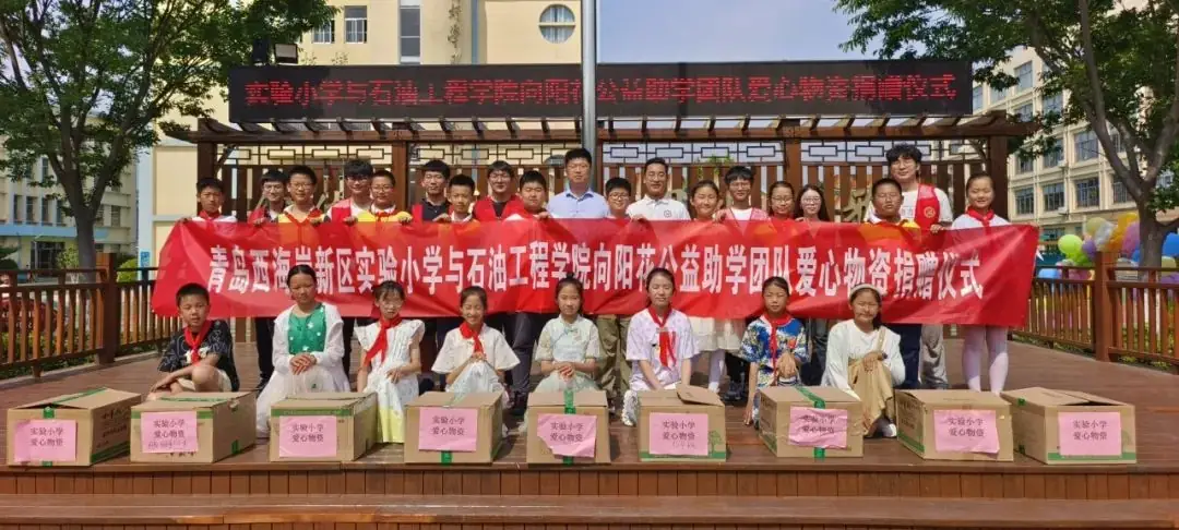 【实验小学·全环境立德树人】叮咚!来自夏天的告白——青岛西海岸新区实验小学举行“争做新时代好少年”欢庆“六一”活动 第30张 【实验小学·全环境立德树人】叮咚!来自夏天的告白——青岛西海岸新区实验小学举行“争做新时代好少年”欢庆“六一”活动 第30张