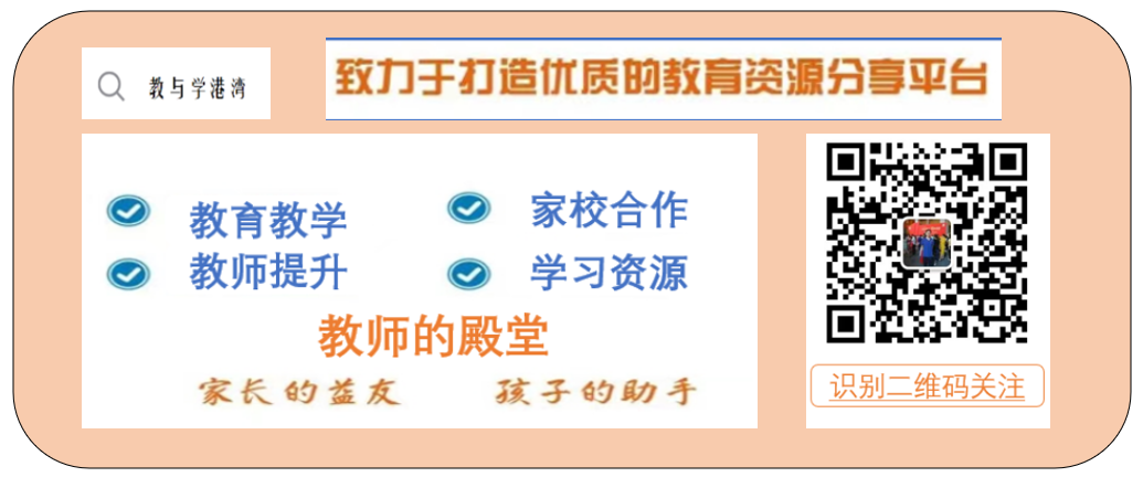 福利领取丨 2024年中考考前20天终极冲刺攻略(全科试卷+答案解析)分享 第7张 福利领取丨 2024年中考考前20天终极冲刺攻略(全科试卷+答案解析)分享 第7张