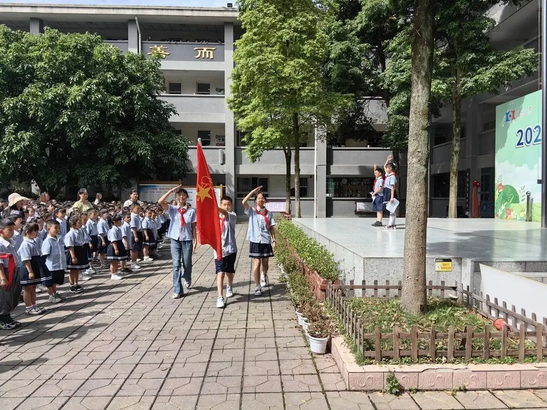 红领巾 爱祖国——记怀远小学教育集团2024年春新队员入队仪式 第9张 红领巾 爱祖国——记怀远小学教育集团2024年春新队员入队仪式 第9张