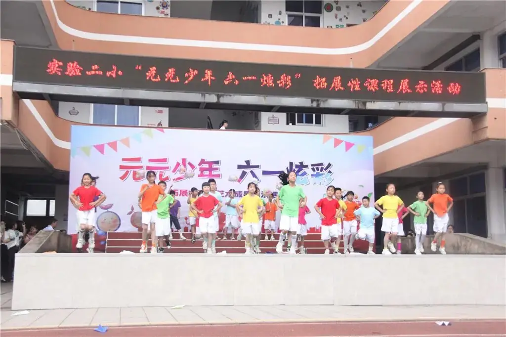 庆元县第二实验小学2024学年一年级招收进城和外来务工人员随迁子女入学实施办法 第2张 庆元县第二实验小学2024学年一年级招收进城和外来务工人员随迁子女入学实施办法 第2张