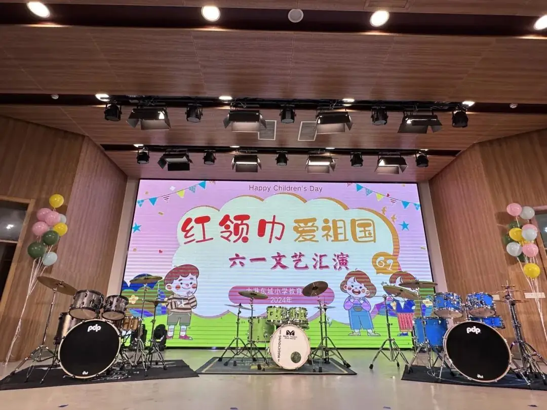 大港东城小学教育集团“红领巾爱祖国”2024年六一庆祝活动 第31张