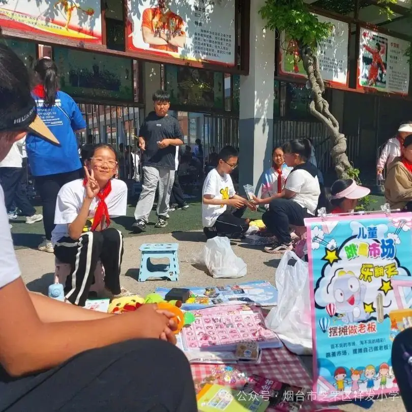 【祥发六一活动】祥发小学开展庆“六一”活动 第57张 【祥发六一活动】祥发小学开展庆“六一”活动 第57张