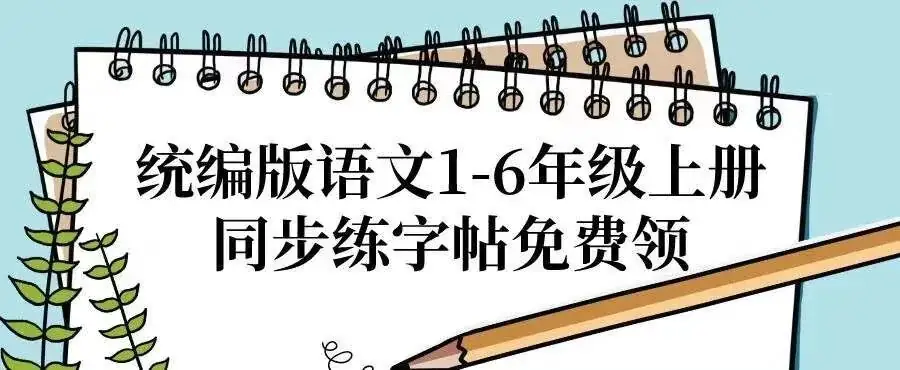【试卷】外研版三起小学英语3-6年级下册《学海金考卷》(含答案)丨可打印 第23张 【试卷】外研版三起小学英语3-6年级下册《学海金考卷》(含答案)丨可打印 第23张