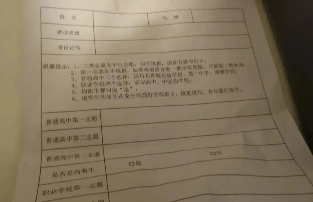 【庐山市&共青城市&德安县】历年中考政策汇总,含等级划分区间,招生计划等! 第6张 【庐山市&共青城市&德安县】历年中考政策汇总,含等级划分区间,招生计划等! 第6张