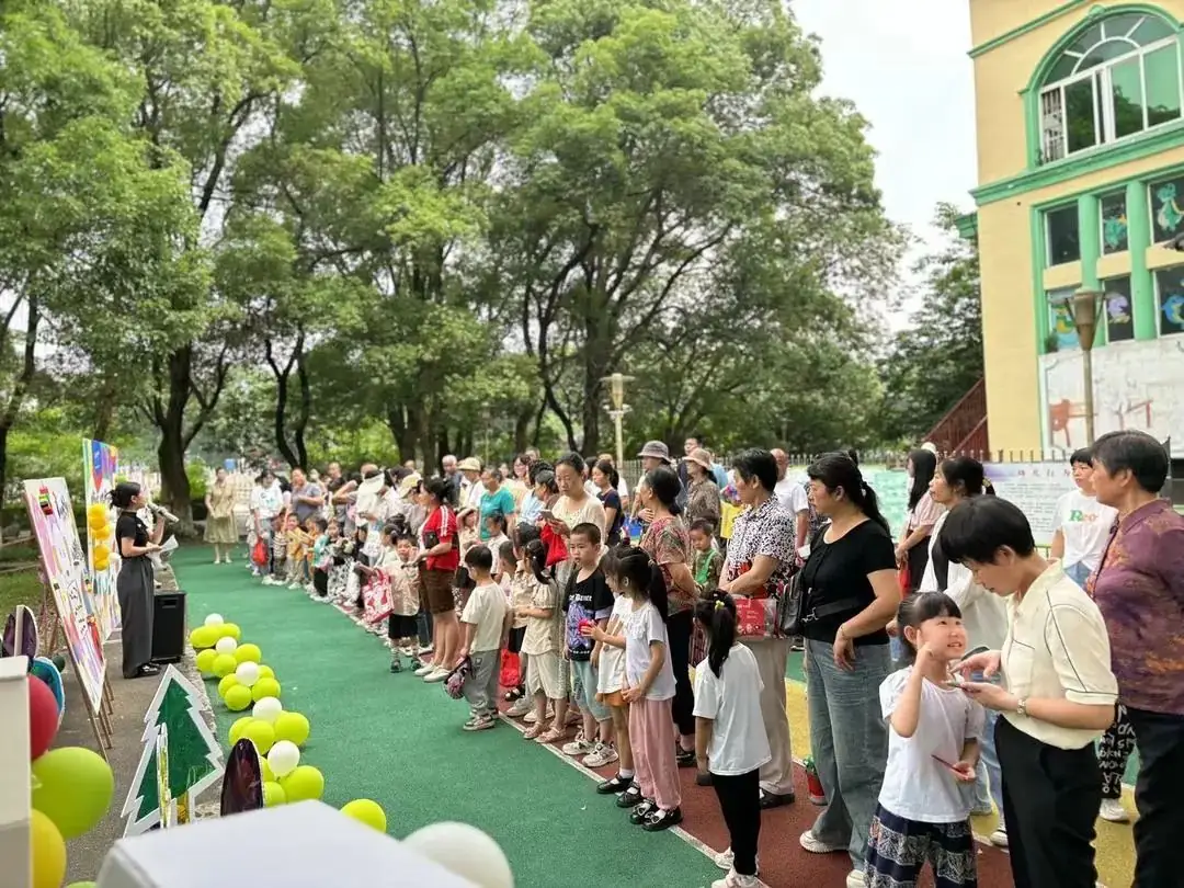 “欢乐六一,趣享成长”——燕子山小学附属幼儿园二部“庆六一”亲子主题活动 第52张 “欢乐六一,趣享成长”——燕子山小学附属幼儿园二部“庆六一”亲子主题活动 第52张
