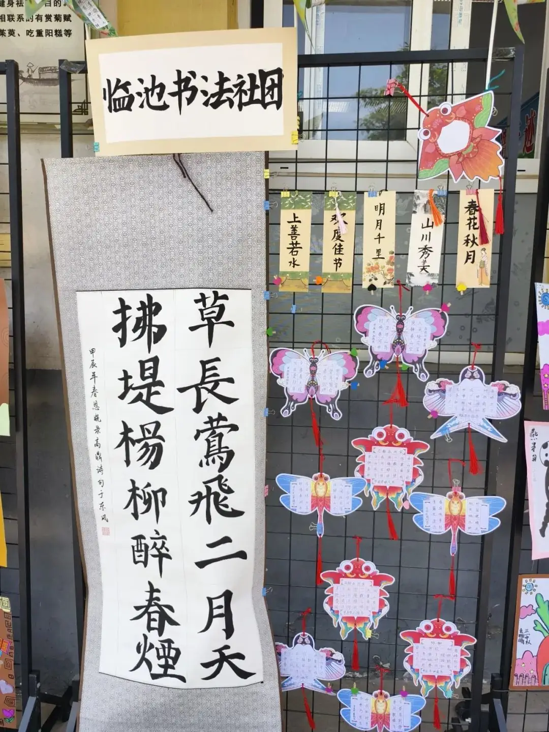 童心溢彩 笔墨生辉 ——东风小学少年宫庆六一书画社团展示 第15张