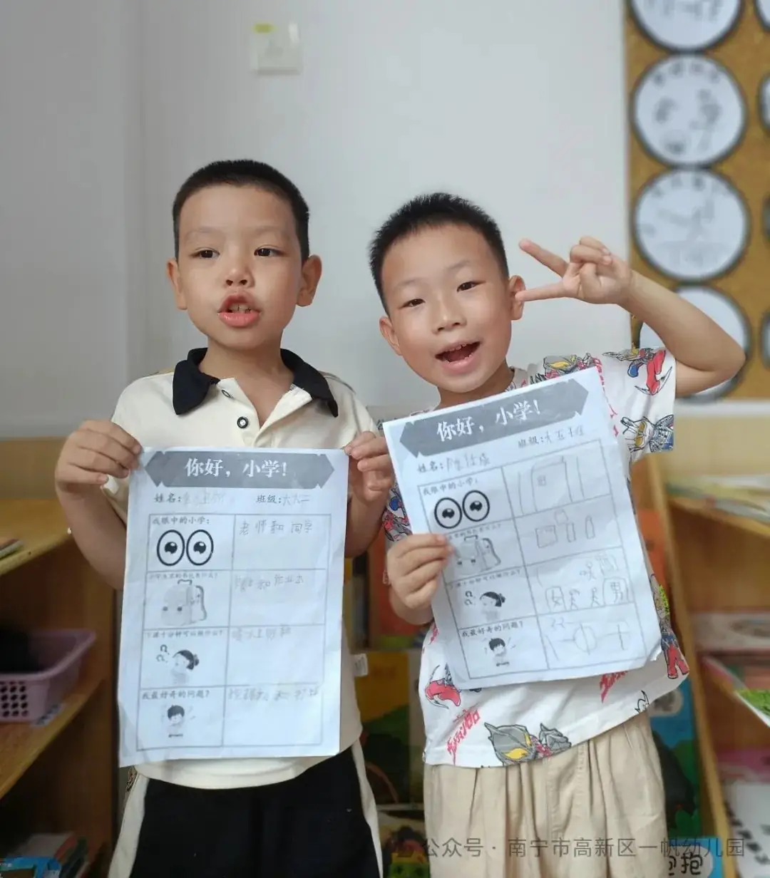 初探小学,助力幼小衔接——南宁市高新技术产业开发区一帆幼儿园 2024年春季学期参观小学活动 第56张 初探小学,助力幼小衔接——南宁市高新技术产业开发区一帆幼儿园 2024年春季学期参观小学活动 第56张
