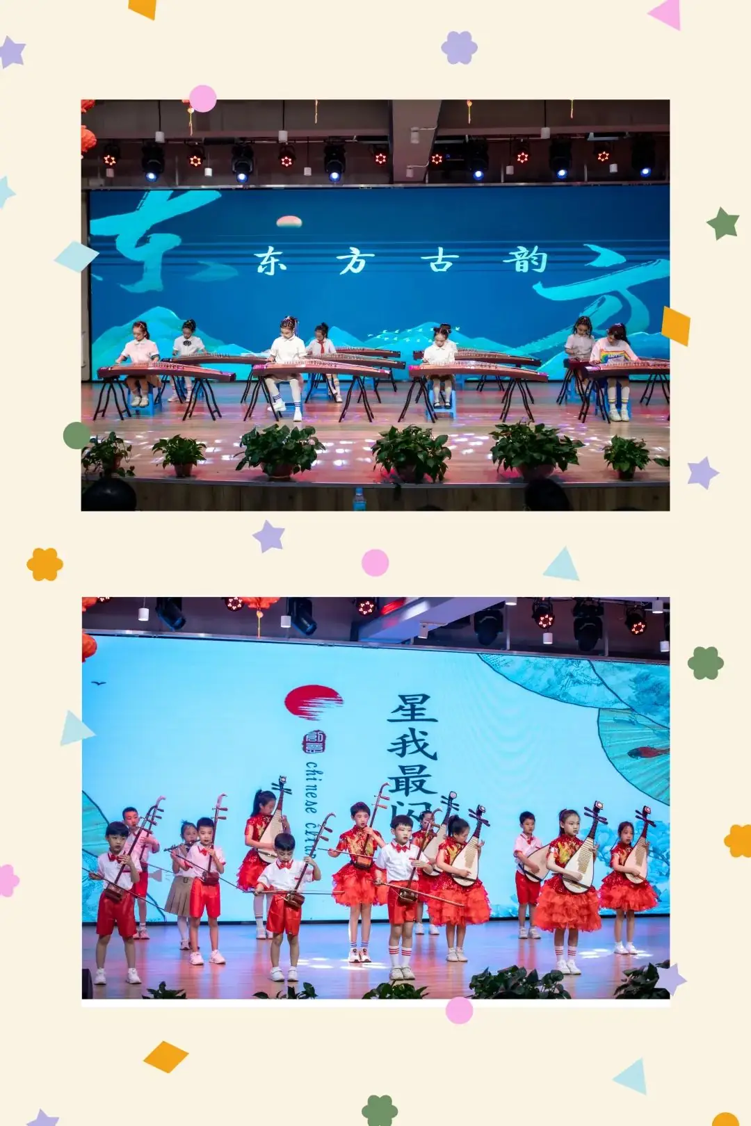 科技赋能 童心筑梦——开成小学“红领巾爱祖国”六一主题活动 第8张 科技赋能 童心筑梦——开成小学“红领巾爱祖国”六一主题活动 第8张