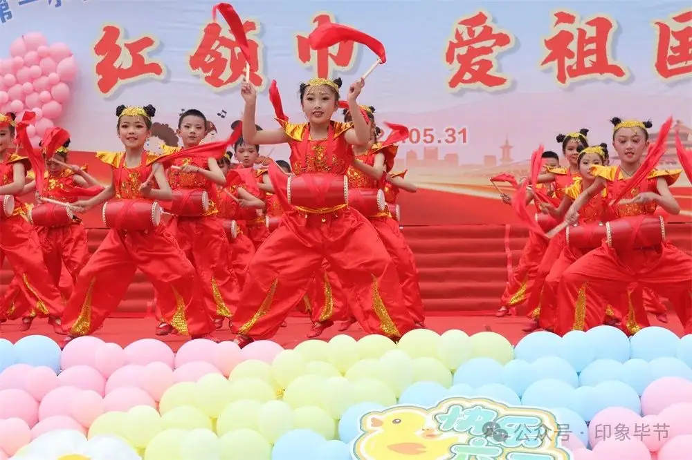 威宁县第一小学举行“红领巾 爱祖国”庆“六一”主题活动暨第十六届校园文化艺术节 第9张