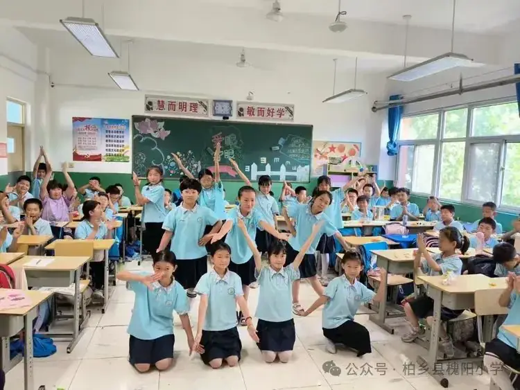 舞动童年 快乐六一——柏乡县槐阳小学四年级六一儿童节班级活动 第9张 舞动童年 快乐六一——柏乡县槐阳小学四年级六一儿童节班级活动 第9张