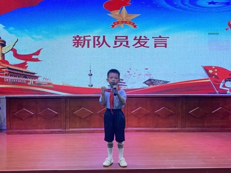 红领巾 爱祖国 ——海口市琼山第九小学一年级首批新生入队仪式 第16张 红领巾 爱祖国 ——海口市琼山第九小学一年级首批新生入队仪式 第16张