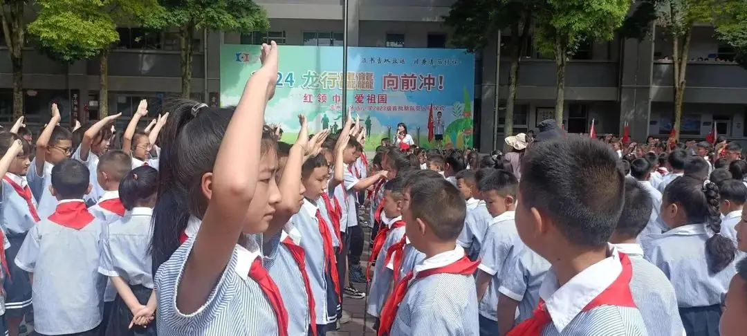 红领巾 爱祖国——记怀远小学教育集团2024年春新队员入队仪式 第19张 红领巾 爱祖国——记怀远小学教育集团2024年春新队员入队仪式 第19张