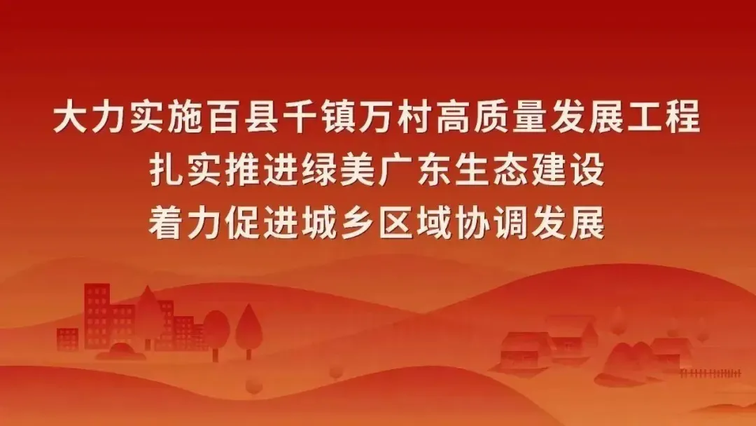 公办小学丨三乡镇2024年招生方案来了 第6张