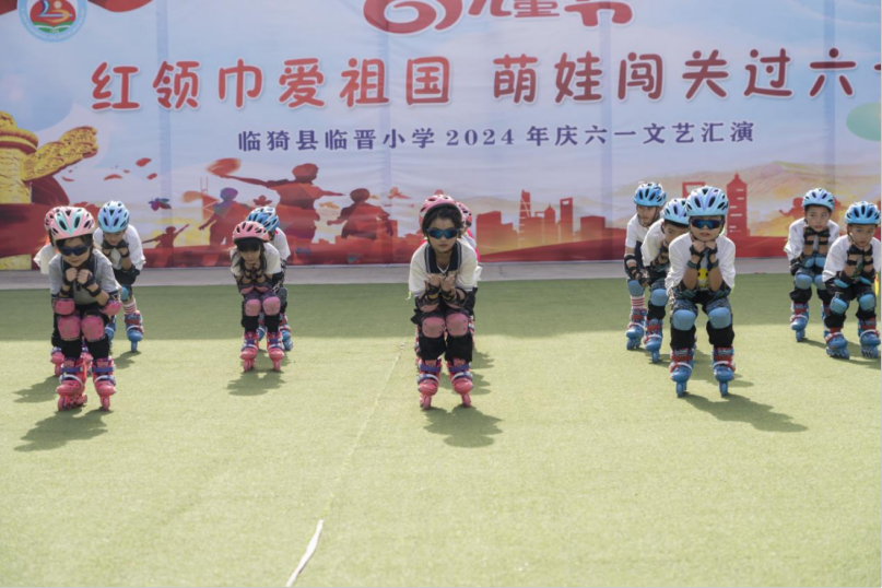 红领巾爱祖国 萌娃闯关过六一——临晋小学“庆六一”主题汇演暨综合实践活动纪实 第44张 红领巾爱祖国 萌娃闯关过六一——临晋小学“庆六一”主题汇演暨综合实践活动纪实 第44张