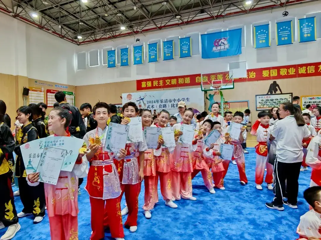 【喜报】热烈祝贺柳市镇第十六小学在2024年乐清市中小学生体育节武术(套路)比赛中喜获佳绩 第19张 【喜报】热烈祝贺柳市镇第十六小学在2024年乐清市中小学生体育节武术(套路)比赛中喜获佳绩 第19张