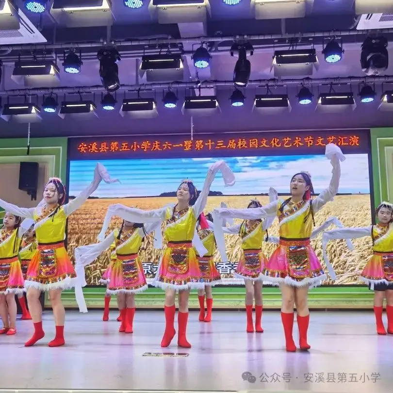 安溪县第五小学庆“六一”暨第十三届校园文化艺术节文艺汇演 第40张
