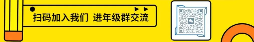 中考复读将减分录取!刚刚,江苏一地回应! 第6张 中考复读将减分录取!刚刚,江苏一地回应! 第6张