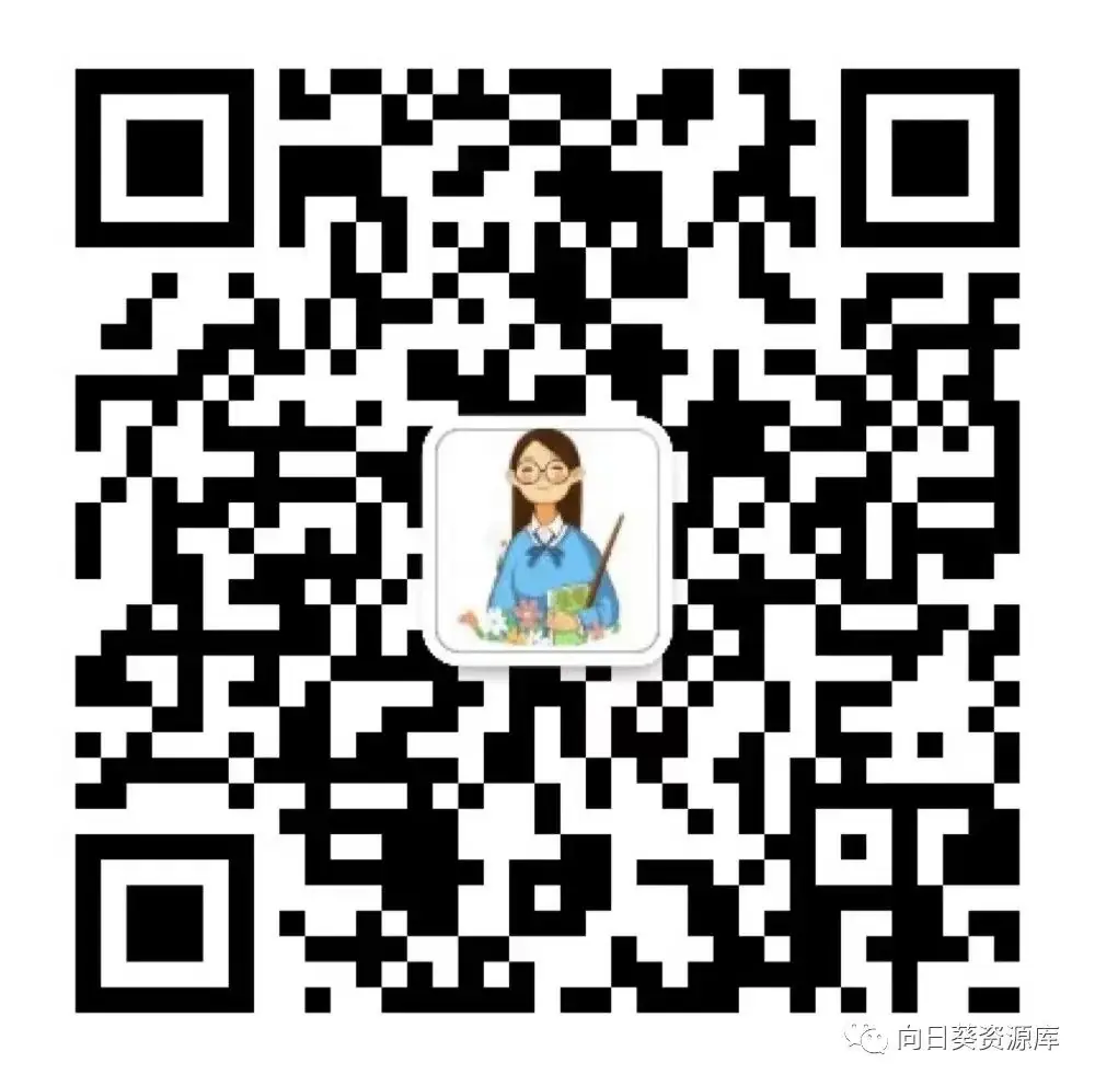 2024《勤学早中考在线数学》(武汉专版) 第14张