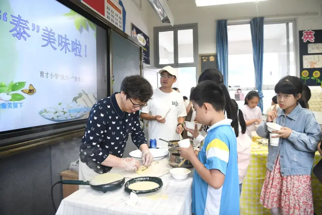泰”美味啦!|育才小学“庆六一”食博会活动 第1张 泰”美味啦!|育才小学“庆六一”食博会活动 第1张