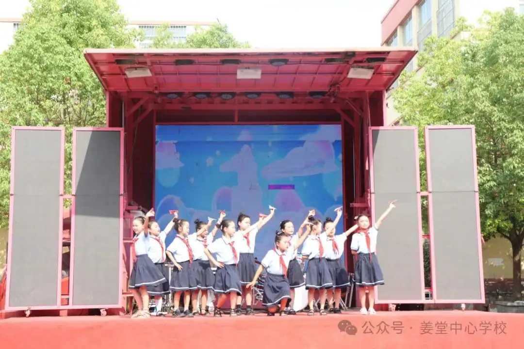 五彩童梦,欢乐六一------姜堂小学举行庆六一文艺汇演 第24张