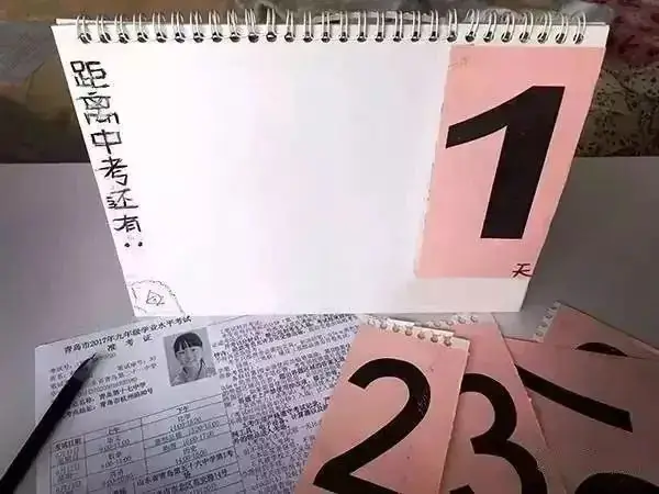 初三生父亲晒出女儿中考图,看哭万人: 孩子,读书虽苦,却是最容易的那条! 第6张 初三生父亲晒出女儿中考图,看哭万人: 孩子,读书虽苦,却是最容易的那条! 第6张