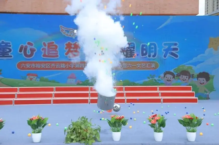 【少年科学院】齐云路小学“少年科学院”授牌仪式-第16张图片-四季读书网 【少年科学院】齐云路小学“少年科学院”授牌仪式-第16张图片-四季读书网